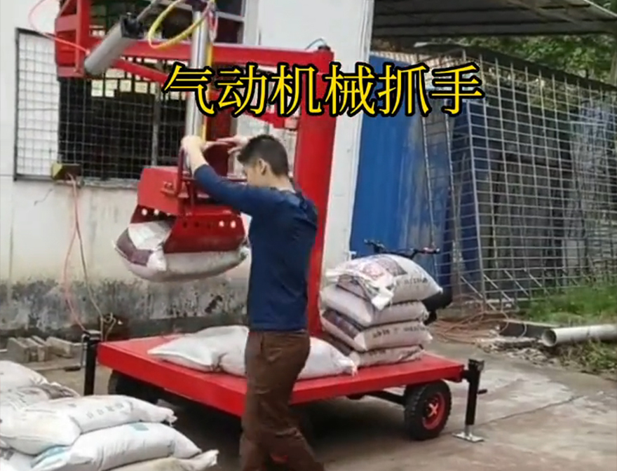 涟源市机械抓手机械抓手青储搬运机装卸水泥神器涟源市水泥抓手操作方便吗涟源市气动助力机械臂优点